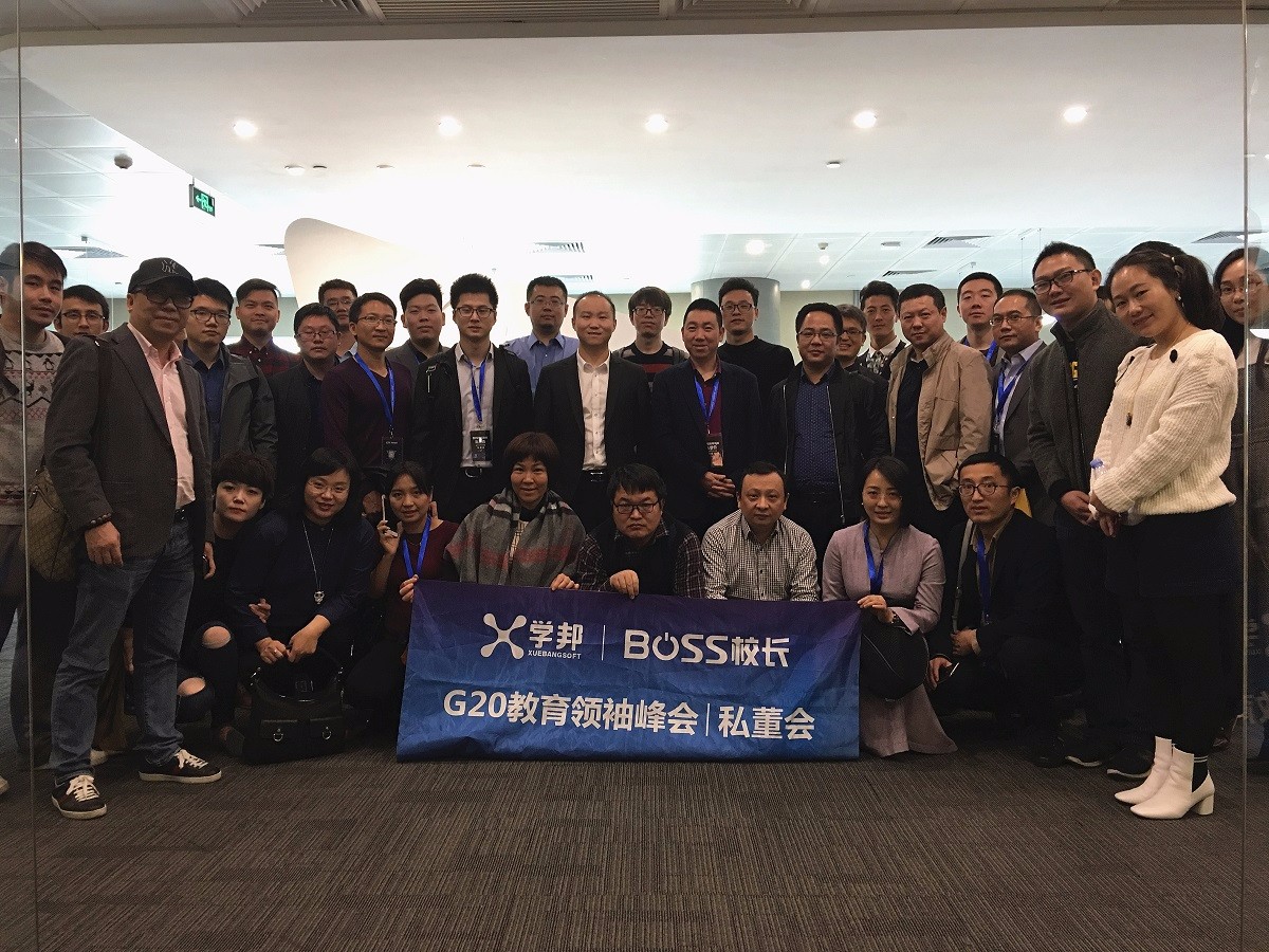 1516848519043061046.jpg 晓教育-大合照_副本.jpg