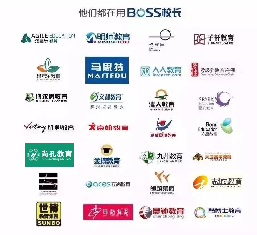 1511753124876084601.jpg (最新)他们都在用BOSS校长1114.jpg