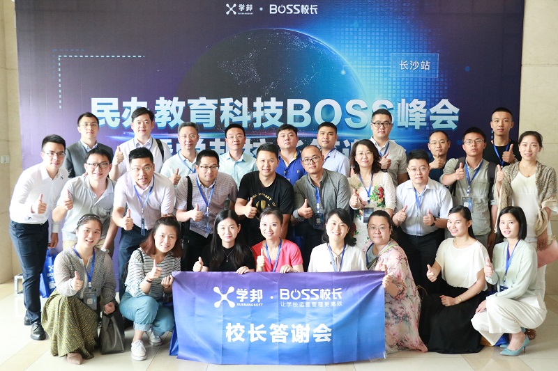 1499314612649065989.jpg 大合照000.jpg