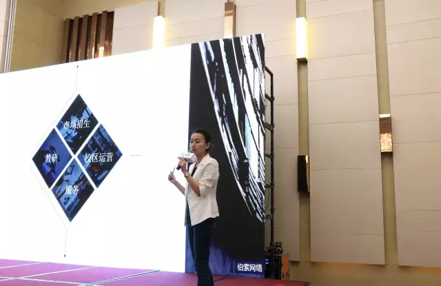 1480992514110085660.png 徐勰演讲.png