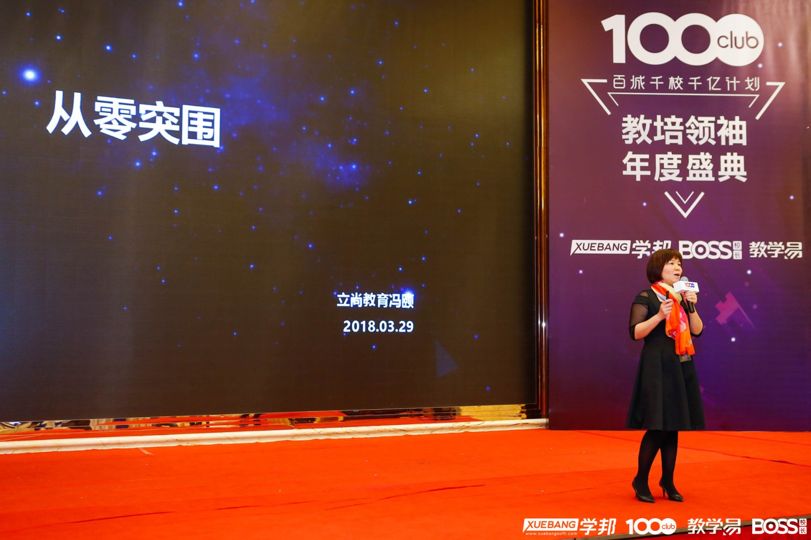 1523259660430063993.jpg 微信图片_20180329150358.jpg