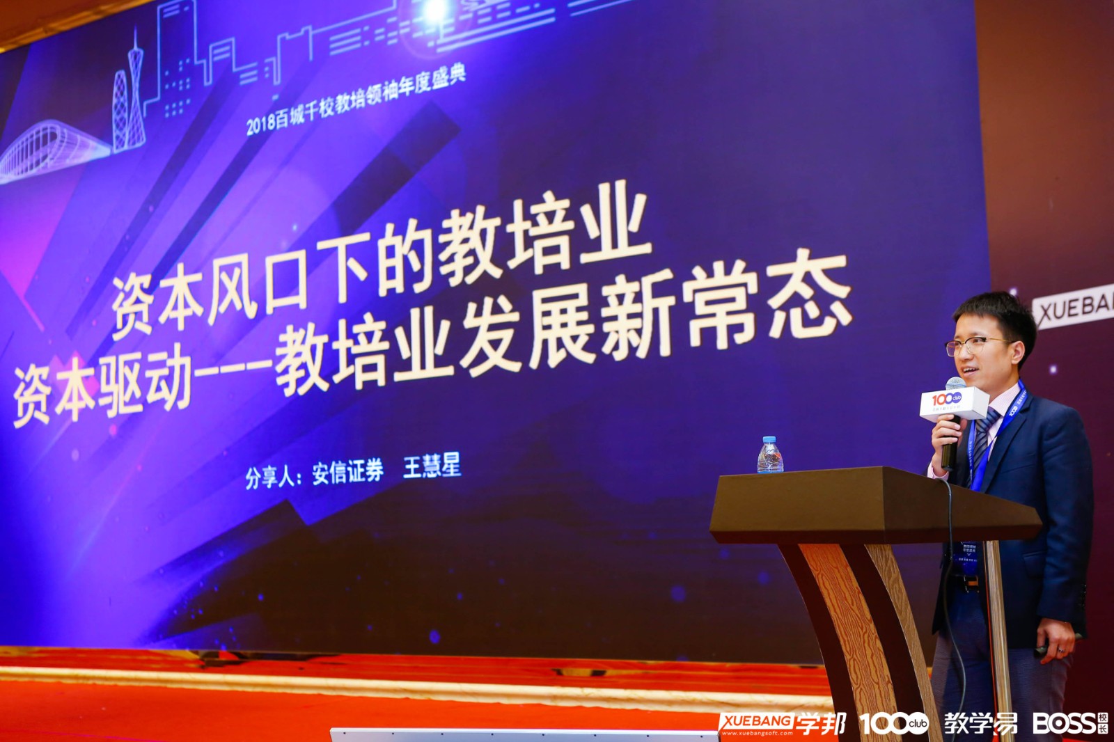 1523259737038014151.jpg 微信图片_20180329175511.jpg