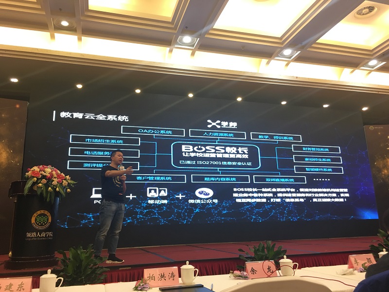 1491041893871086644.jpg 余龙2.jpg