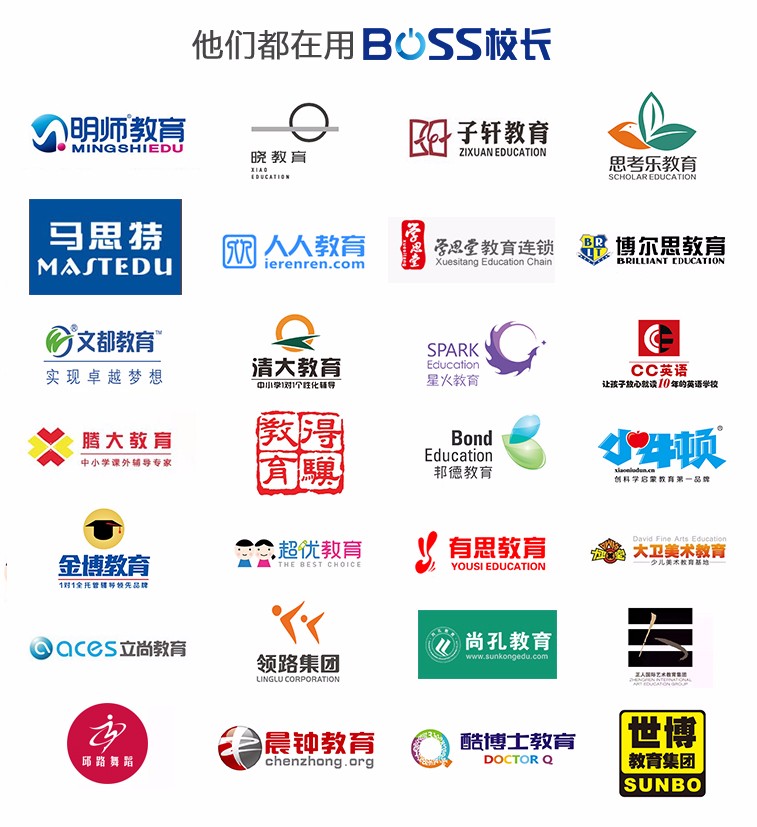 1493778670120006570.jpg 合作客户2017-4.jpg