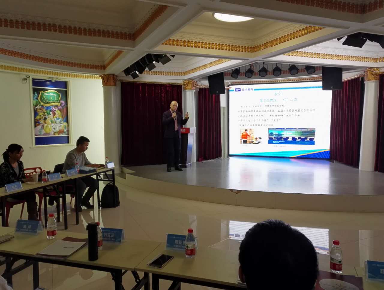 1484038555511040817.jpg 佳卓教育-陈佐东.jpg