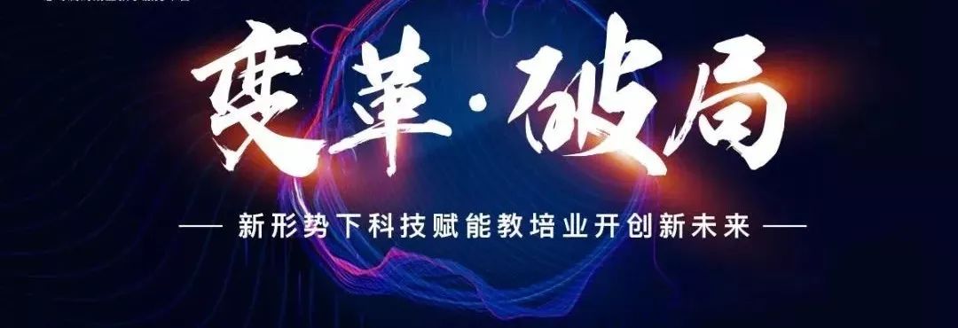 变革破局.jpg 变革破局.jpg