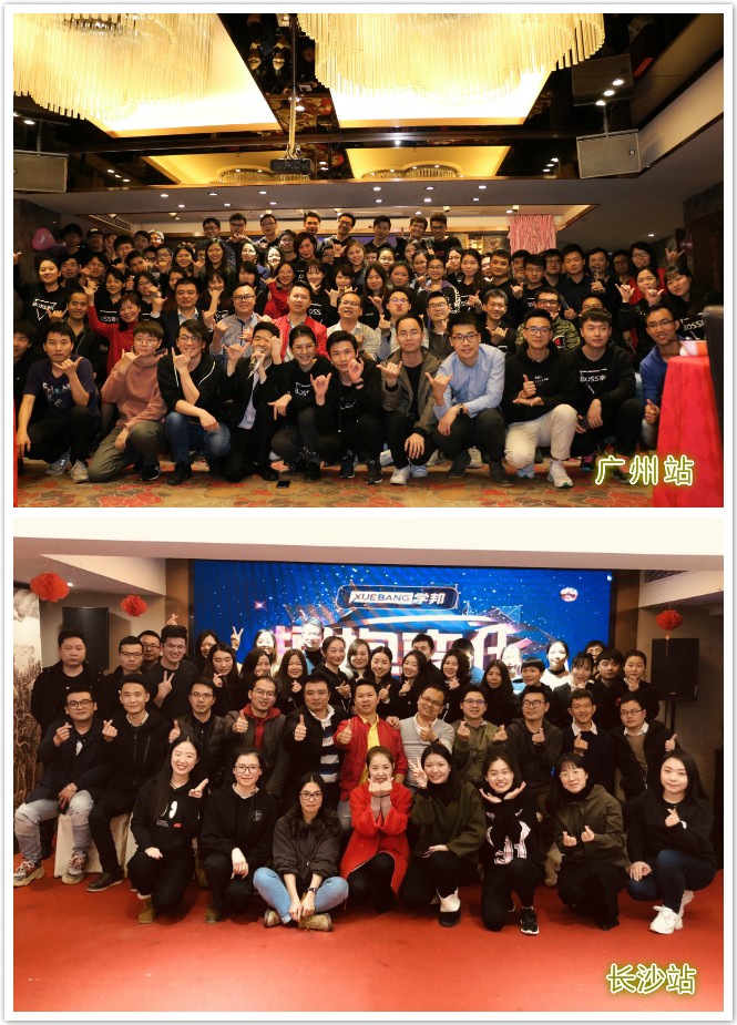 学邦家人.jpg 学邦家人.jpg