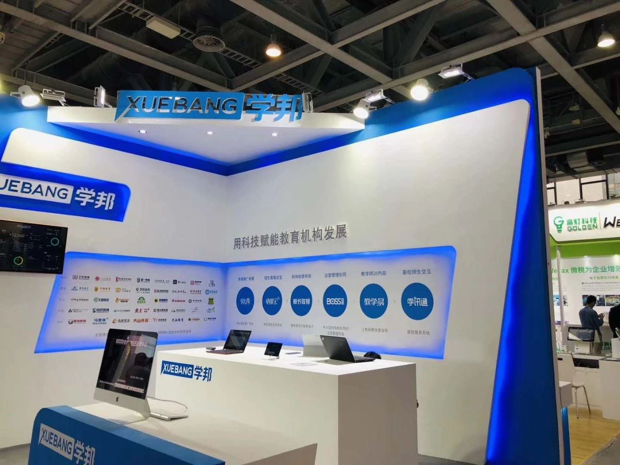 学邦技术.png 学邦技术.png