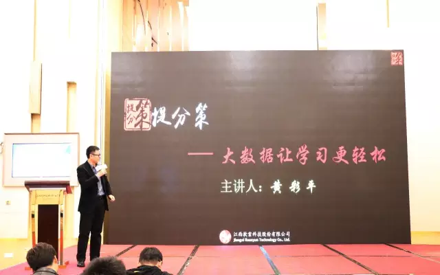 1480992465476007879.png 黄彩平演讲.png