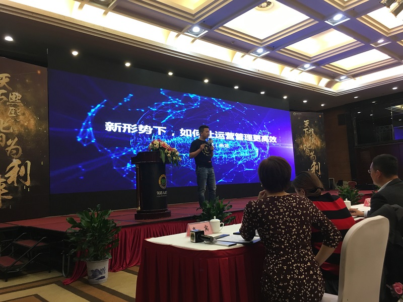 1491041863099097228.jpg 演讲1.jpg