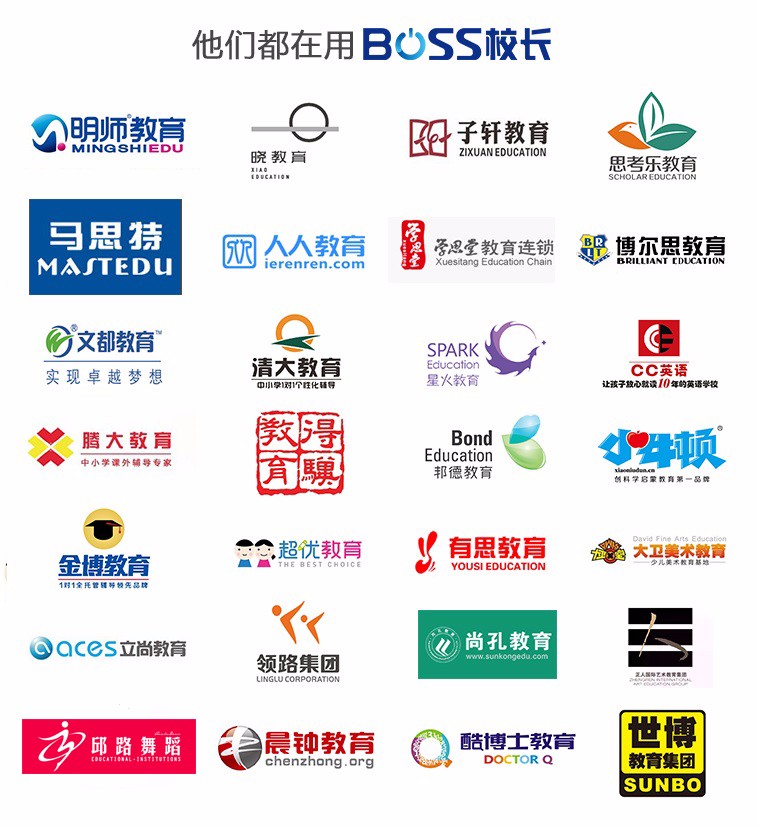 1499316020089054028.jpg 合作客户20170621.jpg