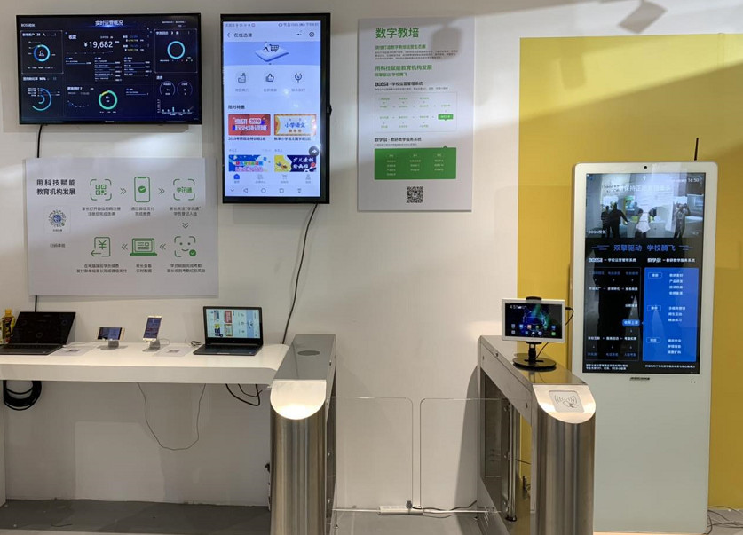 信息化服务商.png 信息化服务商.png