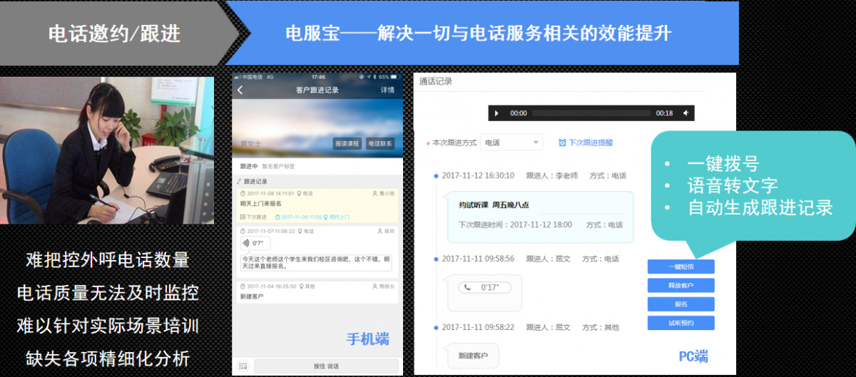 电服宝.jpg 电服宝.jpg