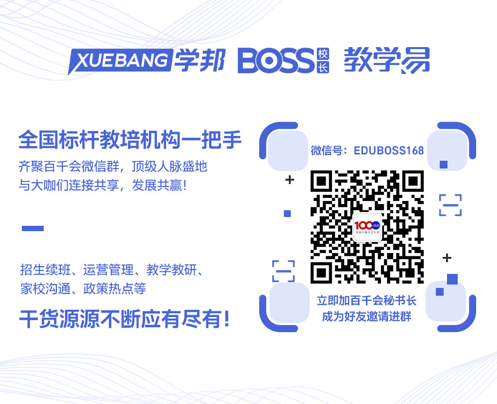 加入百千会.jpg 加入百千会.jpg