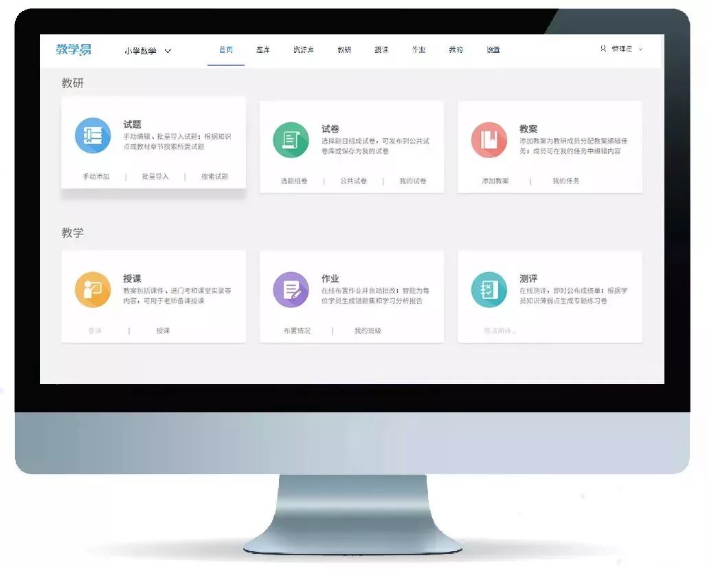 老师离职,轻松复制.jpg 老师离职,轻松复制.jpg