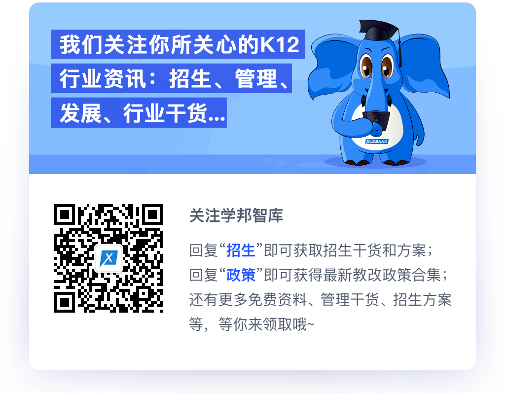 学邦智库.png 学邦智库.png