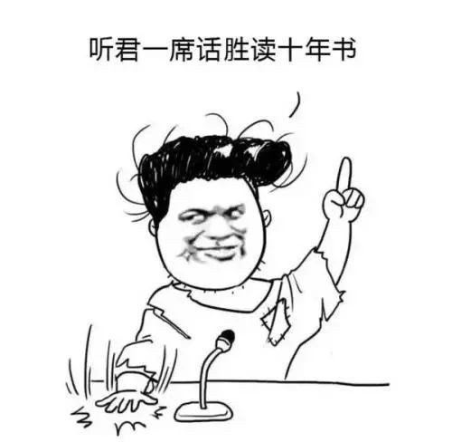 脑洞大开.jpg 脑洞大开.jpg