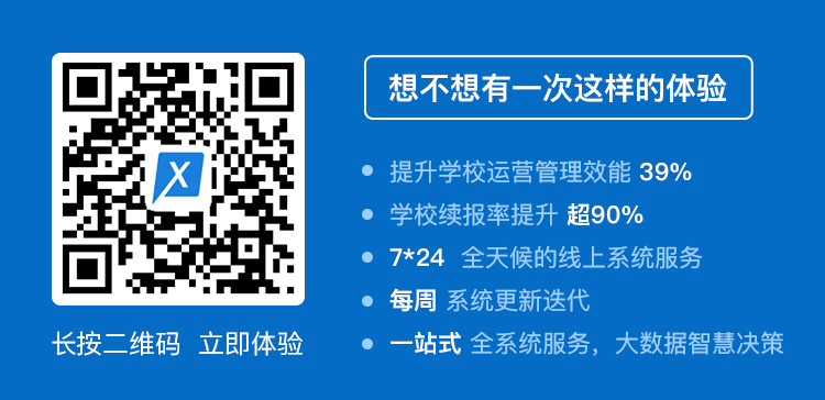 免费体验.jpg 免费体验.jpg