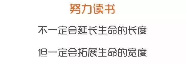 努力读书.jpg 努力读书.jpg