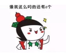 1532920613037015487.png 微信截图_20180730111642.png