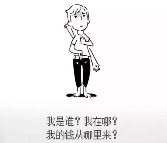 我是谁.jpg 我是谁.jpg