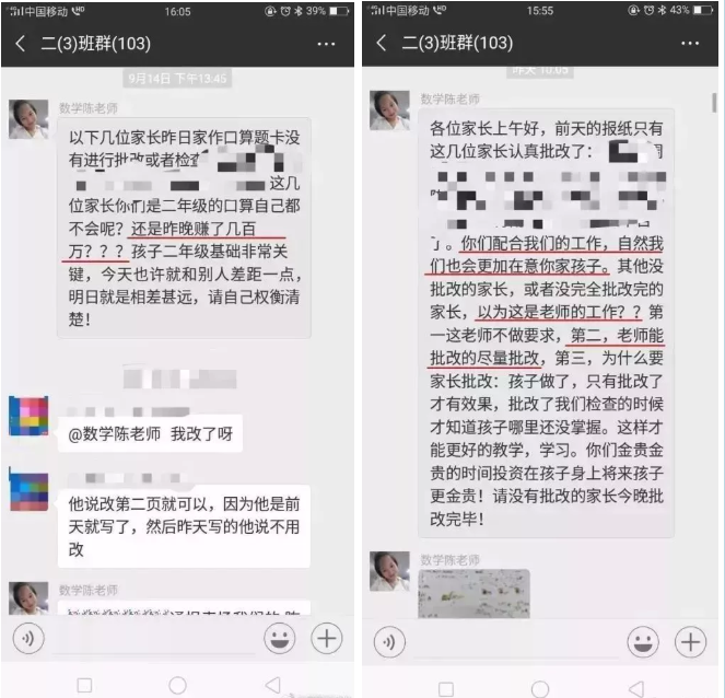 1539915950925093341.png 网传.png