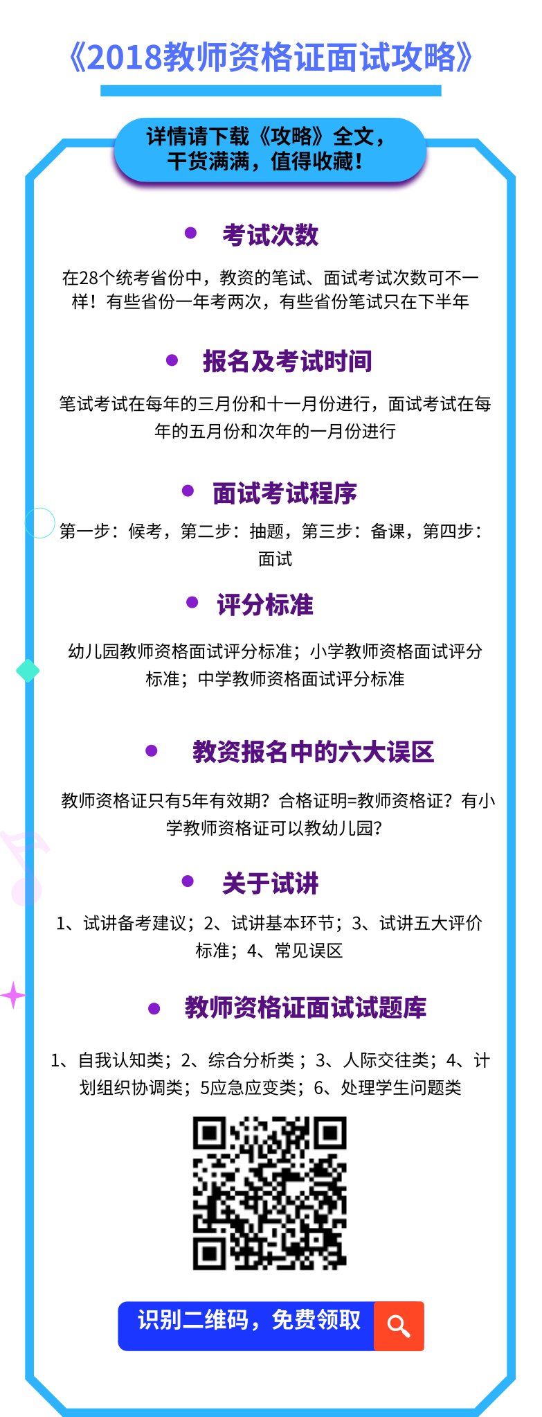 1544249746478064723.png 默认标题_自定义px_2018.12.05.png