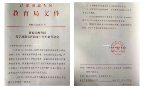 1533524737969035305.png 文件.png