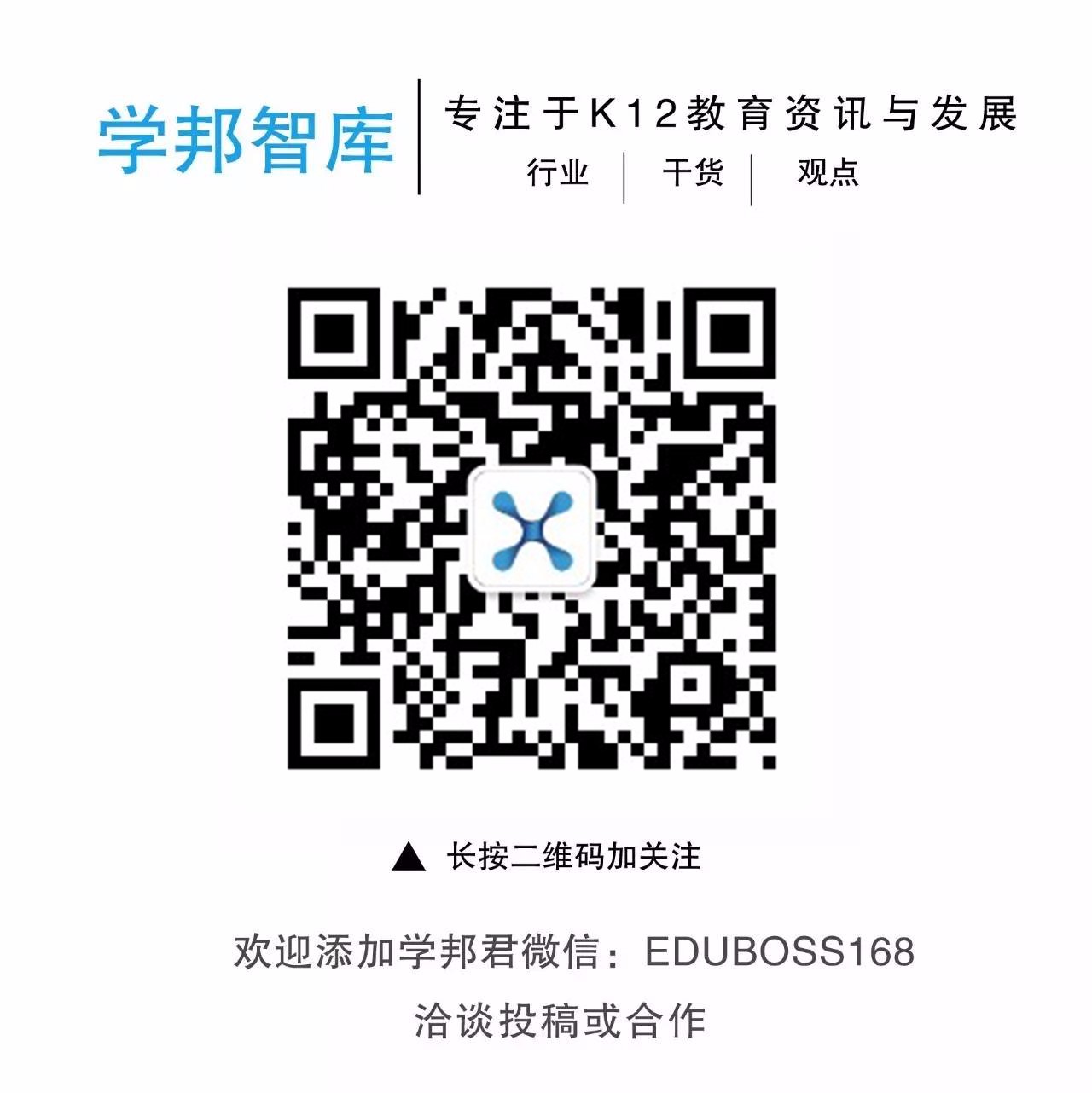 1497607426659016787.jpg 学邦智库.jpg