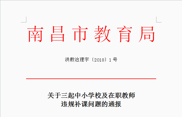 1534130630195057254.png 微信截图_20180808161016.png