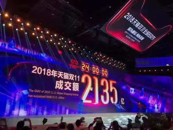 双十一,天猫.jpg 双十一,天猫.jpg