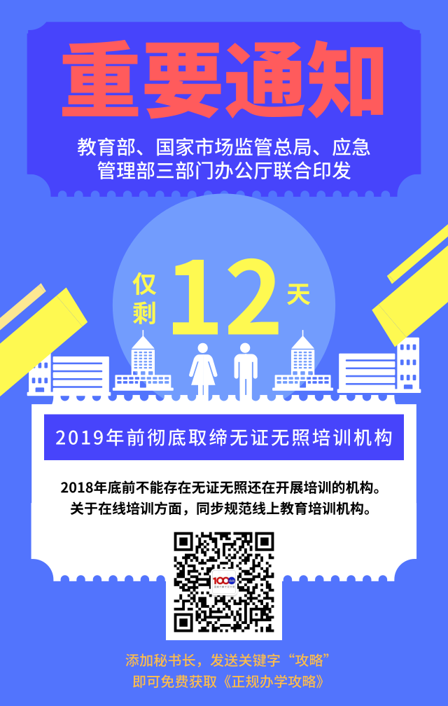 1545276316031030169.png 默认标题_手机海报_2018.12.19.png