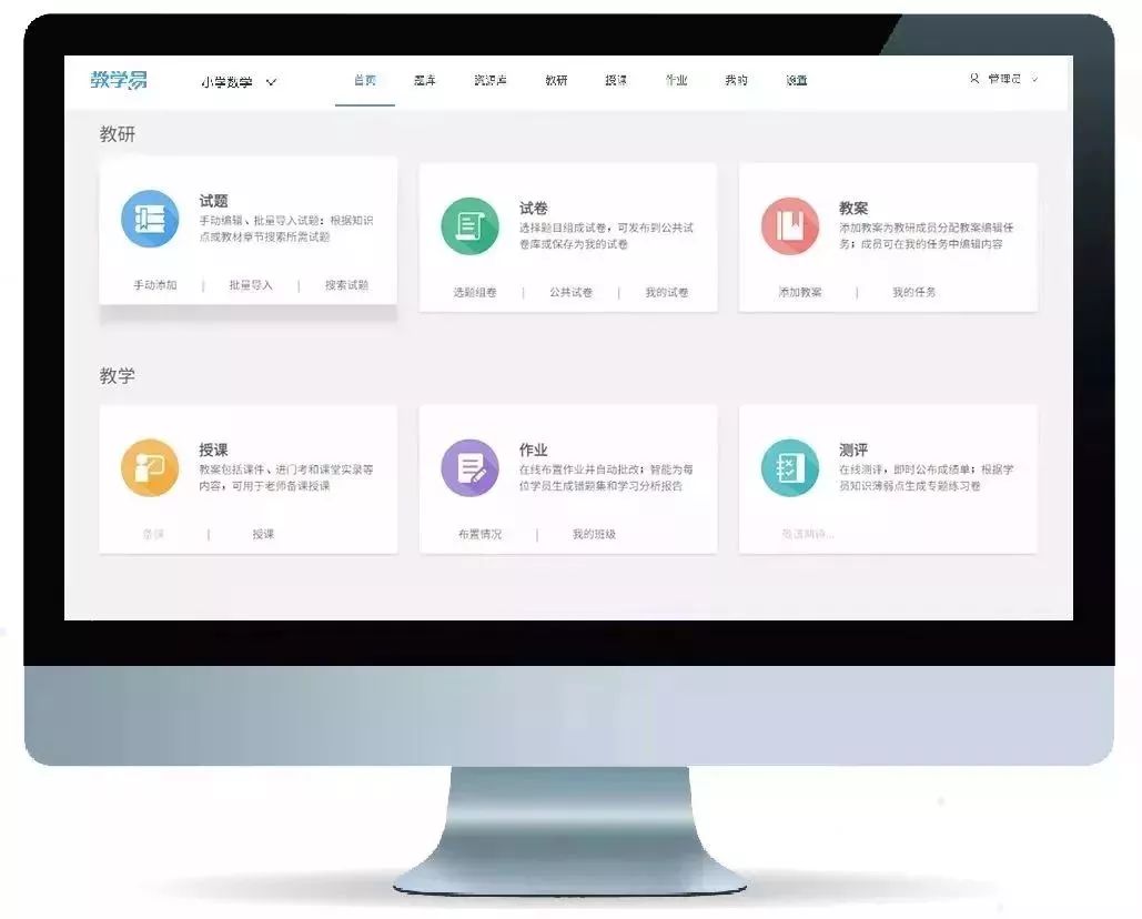 家长,批改作业.jpg 家长,批改作业.jpg