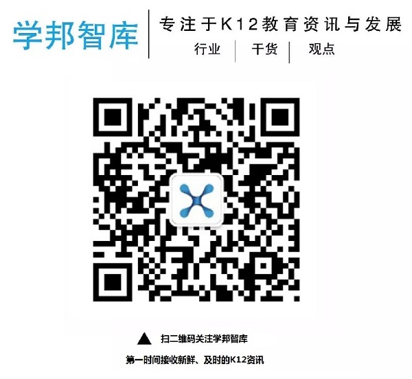 1502868336153068267.jpg 扫码关注.jpg