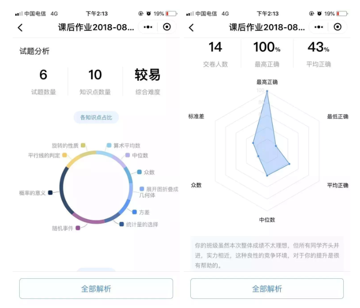 1539916459007019165.png 2.png