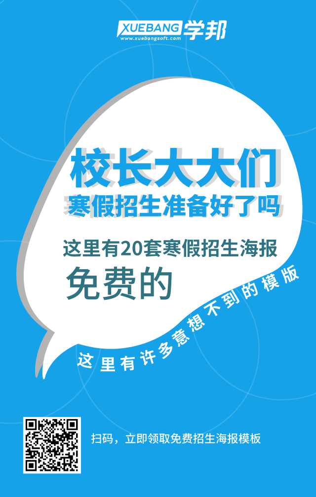 创意海报.png 创意海报.png